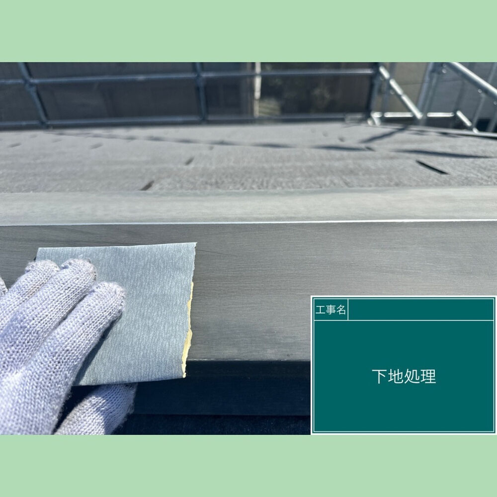 ビフォーアフターや豆知識などを紹介