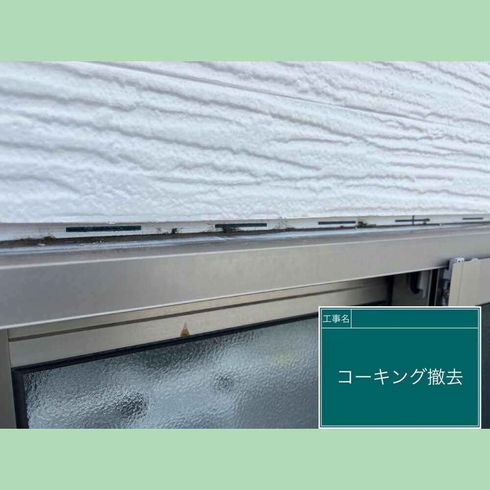 ビフォーアフターや豆知識などを紹介