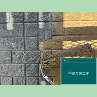 ビフォーアフターや豆知識などを紹介