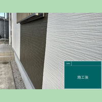 ビフォーアフターや豆知識などを紹介