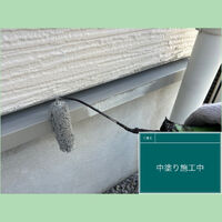 ビフォーアフターや豆知識などを紹介