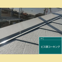 ビフォーアフターや豆知識などを紹介
