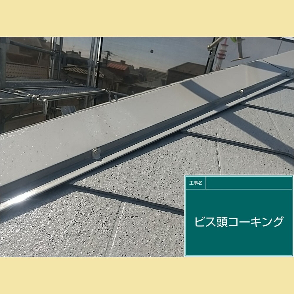 ビフォーアフターや豆知識などを紹介