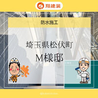 ビフォーアフターや豆知識などを紹介