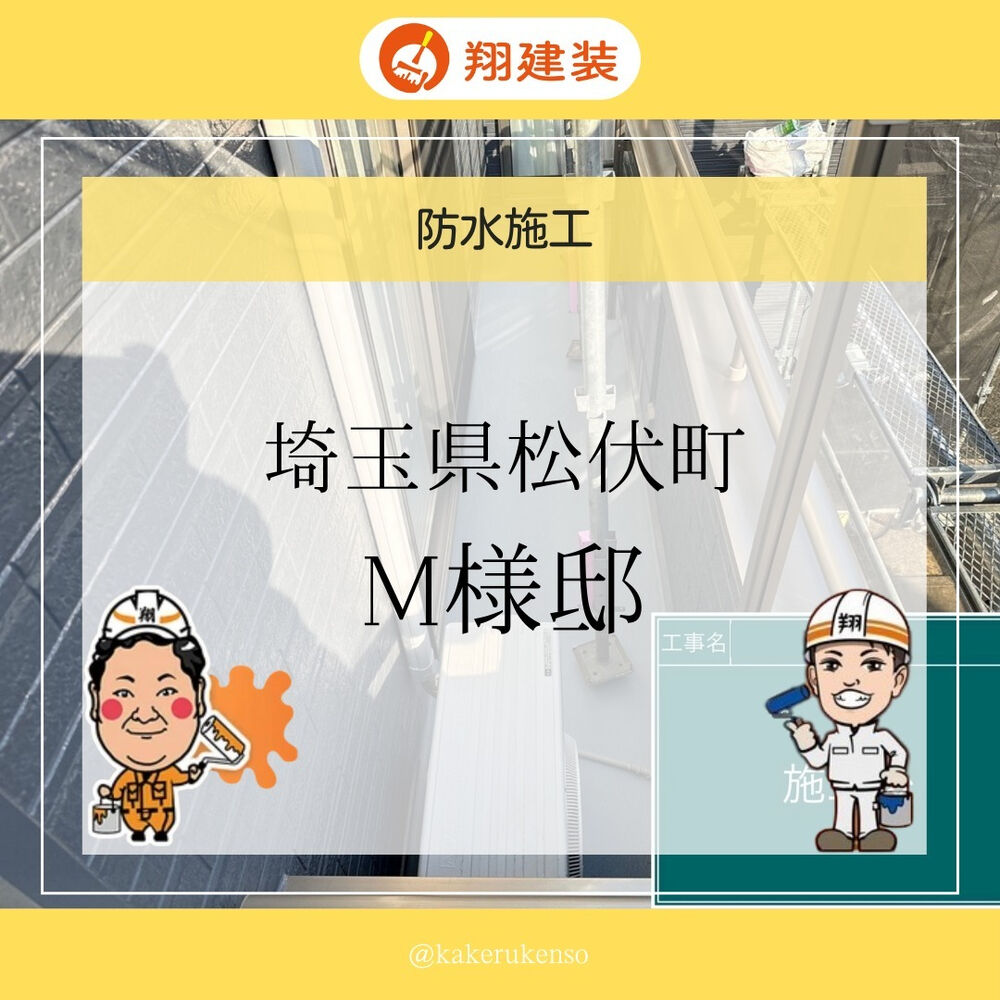 ビフォーアフターや豆知識などを紹介