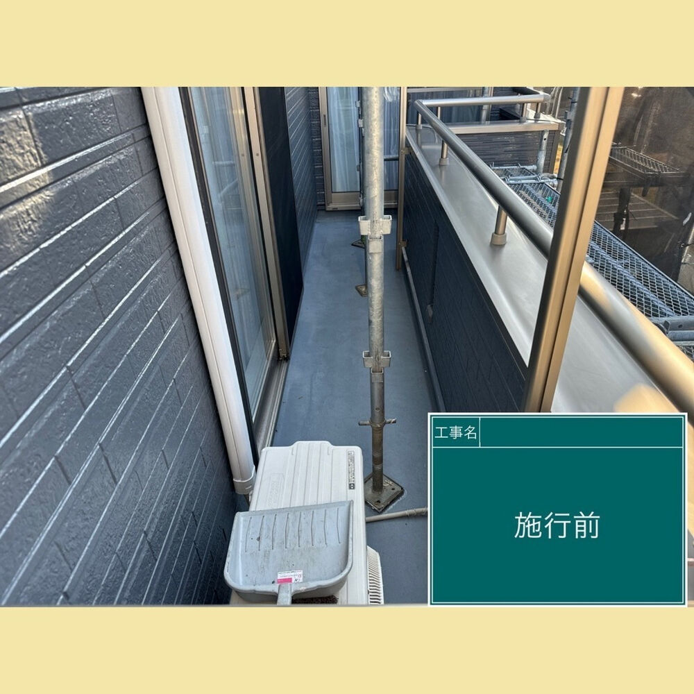 ビフォーアフターや豆知識などを紹介