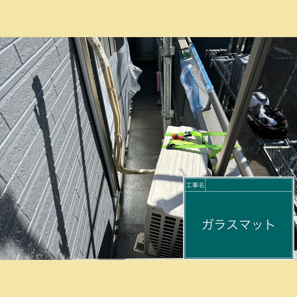 ビフォーアフターや豆知識などを紹介