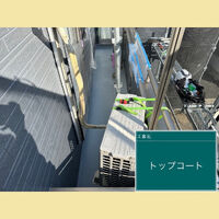 ビフォーアフターや豆知識などを紹介