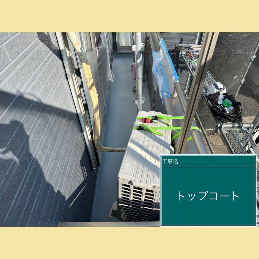 ビフォーアフターや豆知識などを紹介