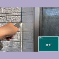 ビフォーアフターや豆知識などを紹介