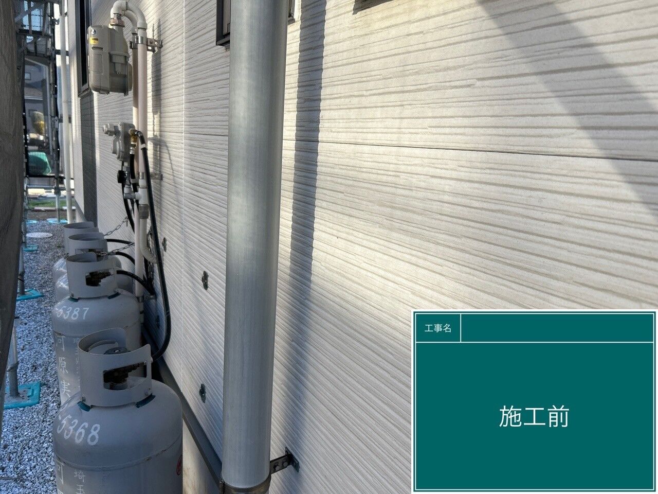 LINE_ALBUM_外壁_240322_1