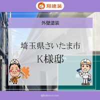 ビフォーアフターや豆知識などを紹介