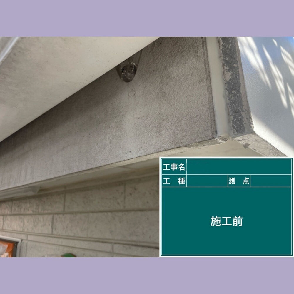 ビフォーアフターや豆知識などを紹介