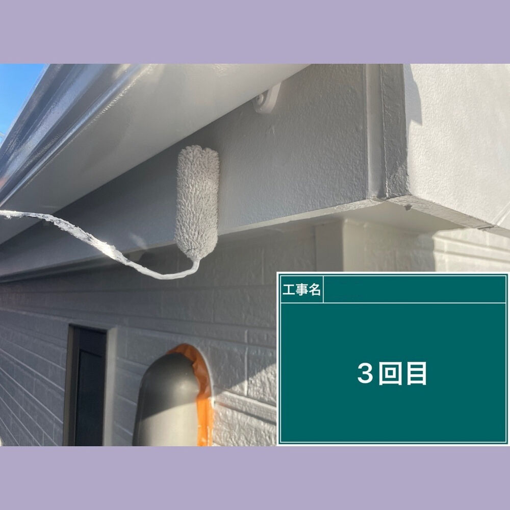 ビフォーアフターや豆知識などを紹介