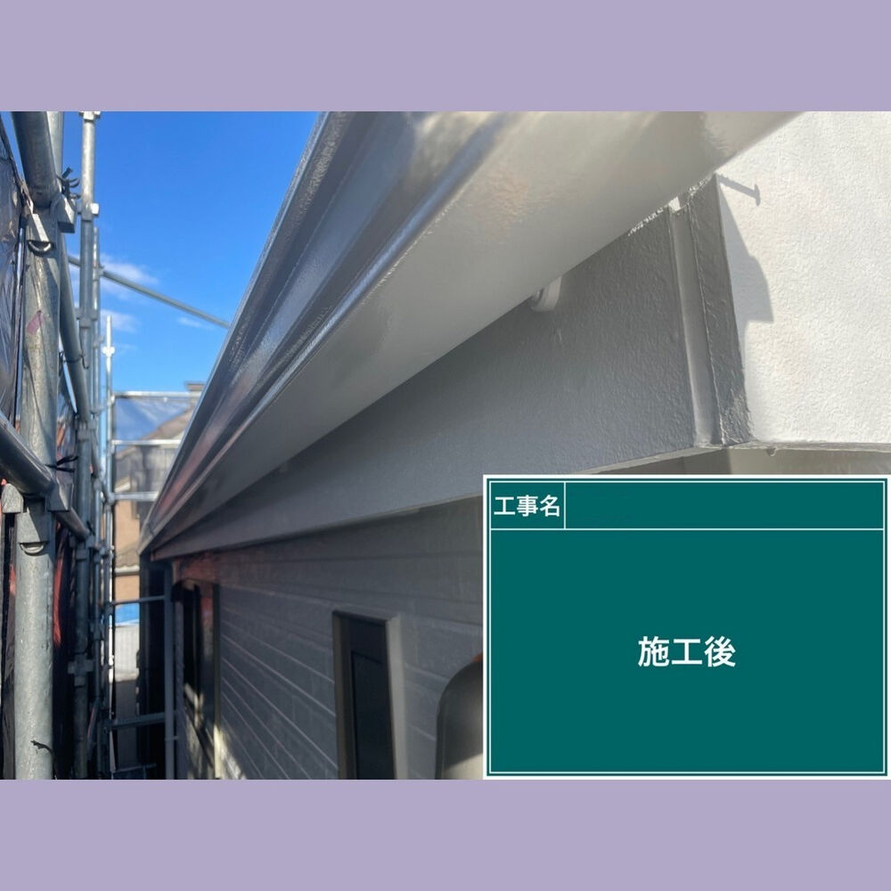 ビフォーアフターや豆知識などを紹介