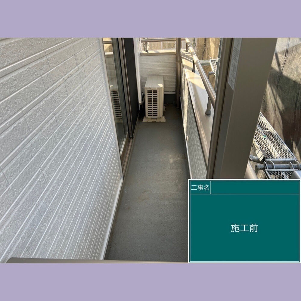 ビフォーアフターや豆知識などを紹介