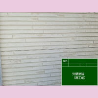 ビフォーアフターや豆知識などを紹介