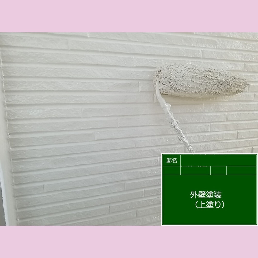 ビフォーアフターや豆知識などを紹介