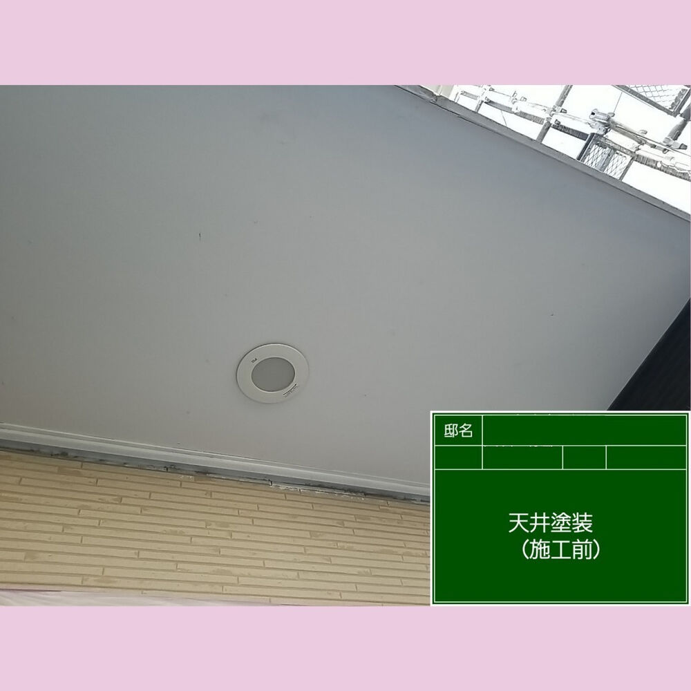 ビフォーアフターや豆知識などを紹介