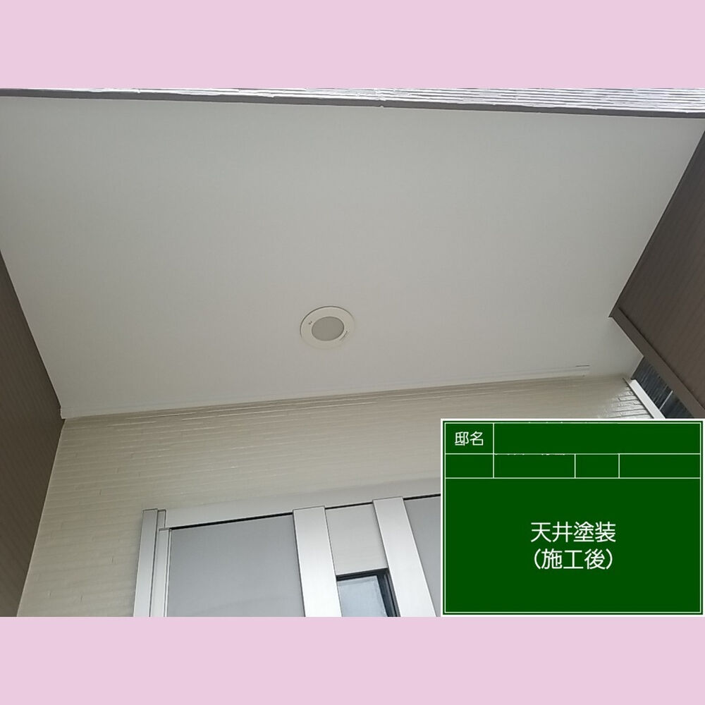 ビフォーアフターや豆知識などを紹介