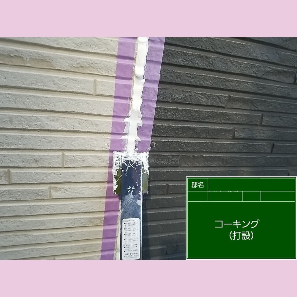 ビフォーアフターや豆知識などを紹介