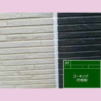 ビフォーアフターや豆知識などを紹介