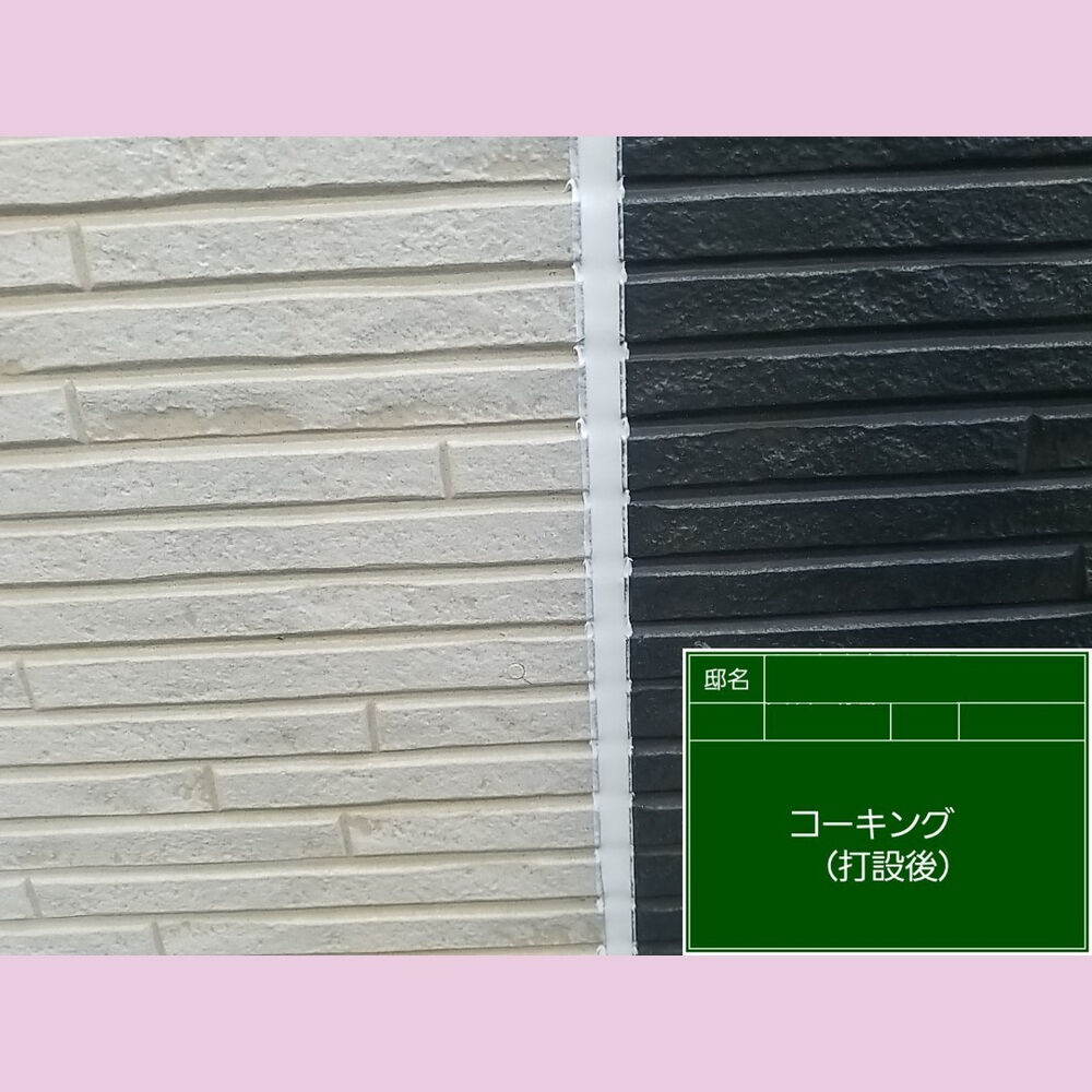 ビフォーアフターや豆知識などを紹介
