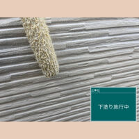 ビフォーアフターや豆知識などを紹介