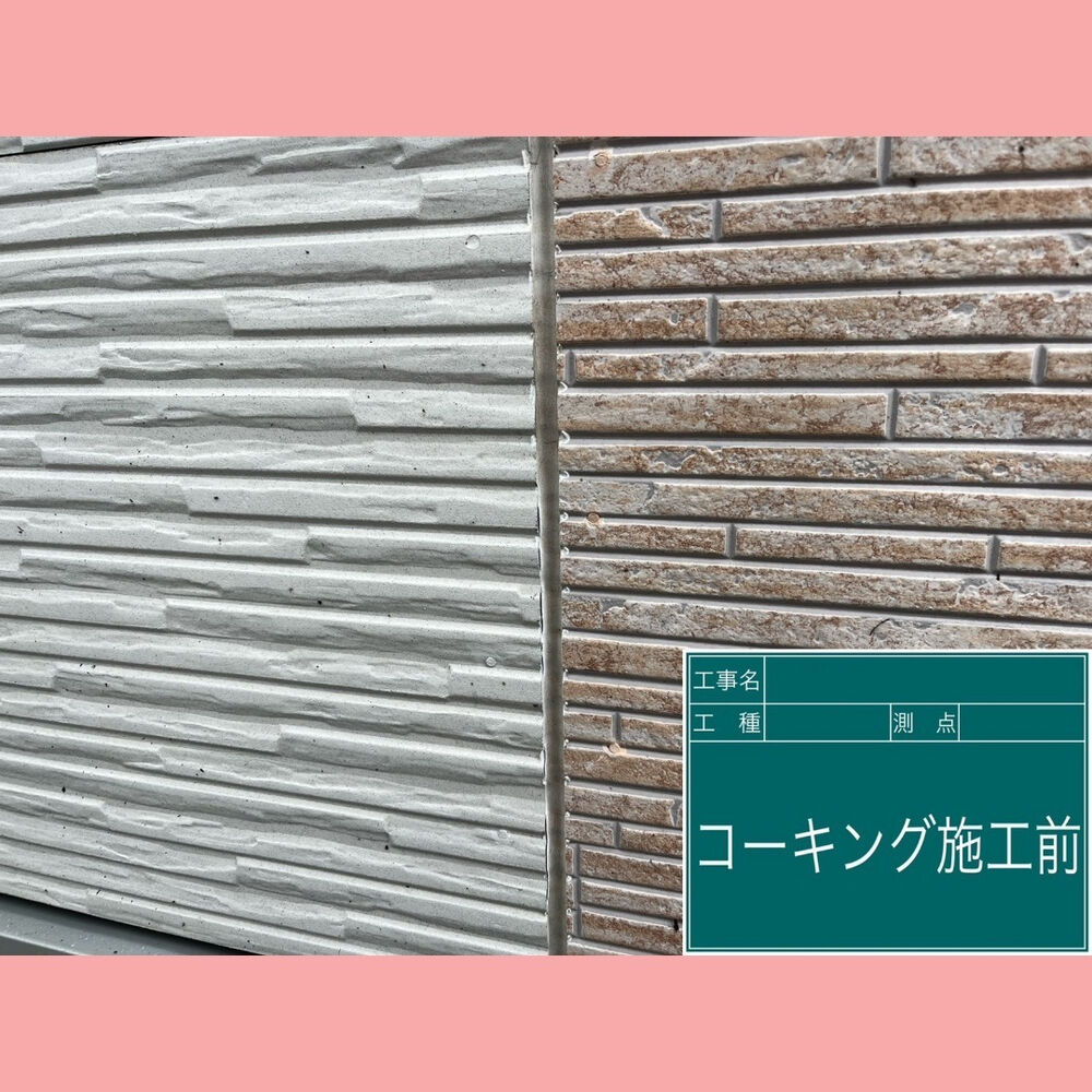 ビフォーアフターや豆知識などを紹介