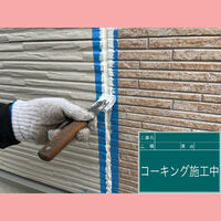 ビフォーアフターや豆知識などを紹介