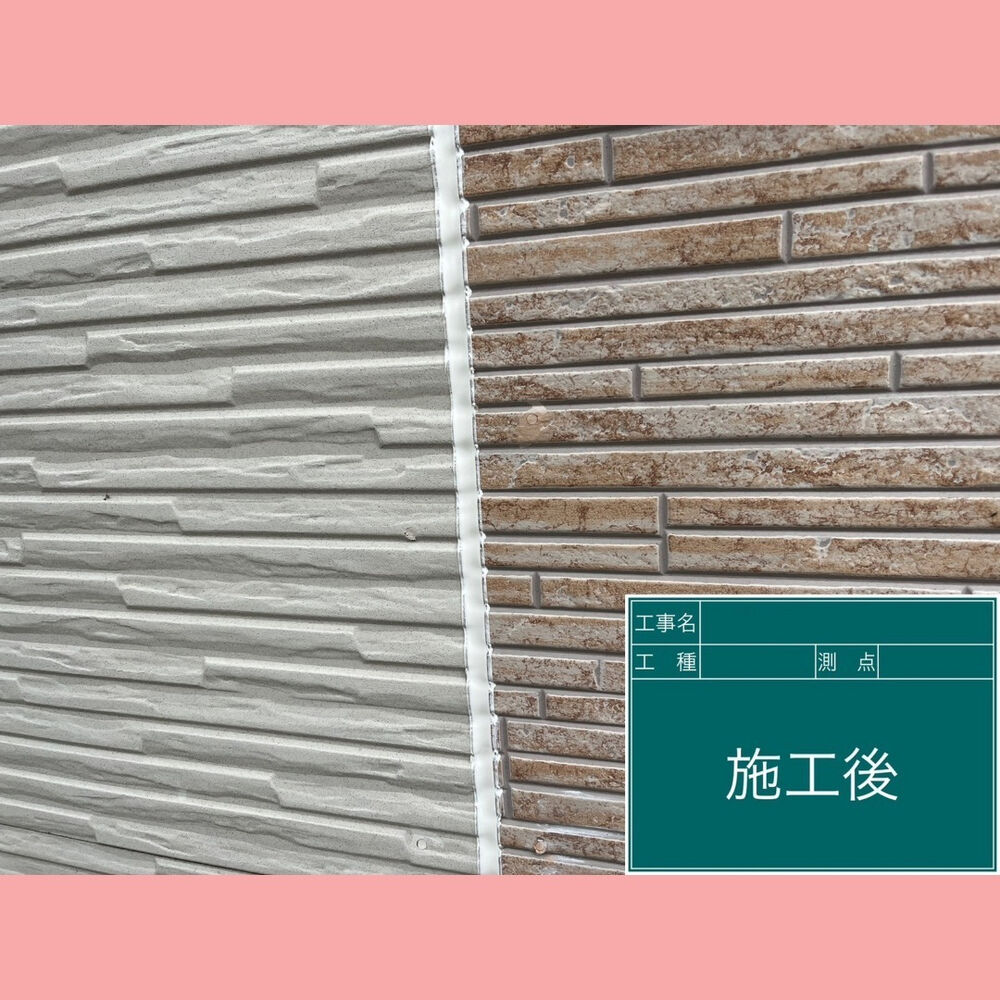 ビフォーアフターや豆知識などを紹介