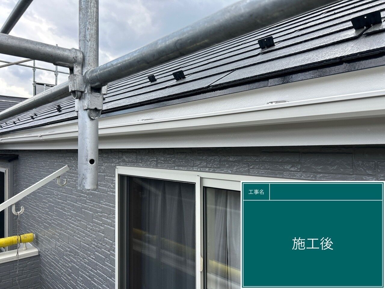 LINE_ALBUM_雨樋_240423_12