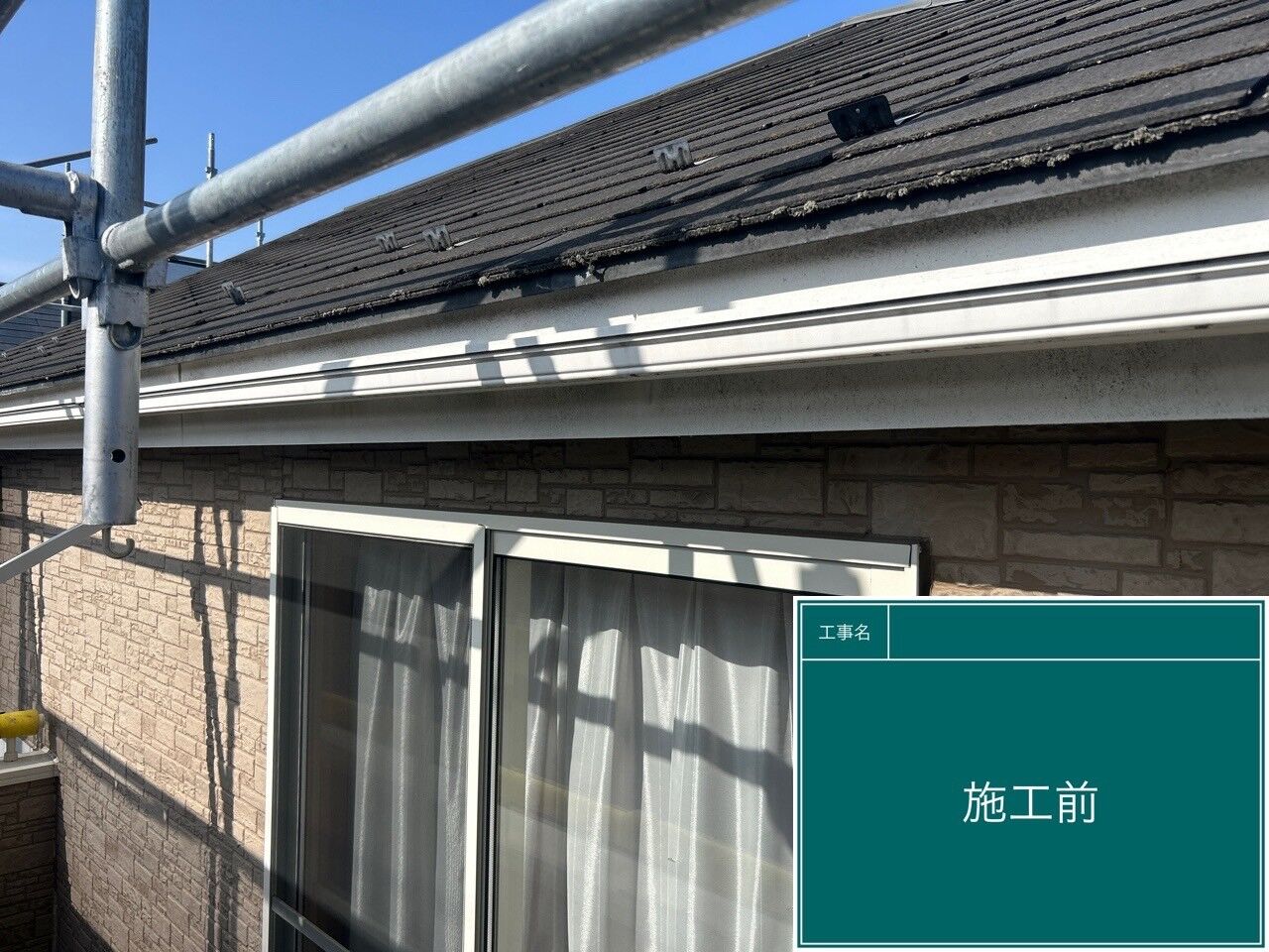 LINE_ALBUM_雨樋_240423_1