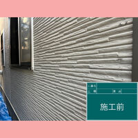 ビフォーアフターや豆知識などを紹介