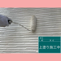 ビフォーアフターや豆知識などを紹介