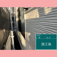 ビフォーアフターや豆知識などを紹介