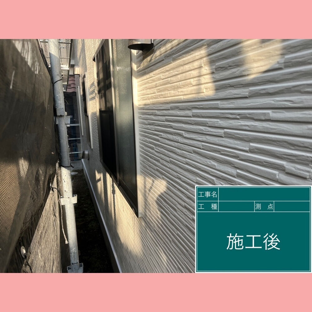 ビフォーアフターや豆知識などを紹介