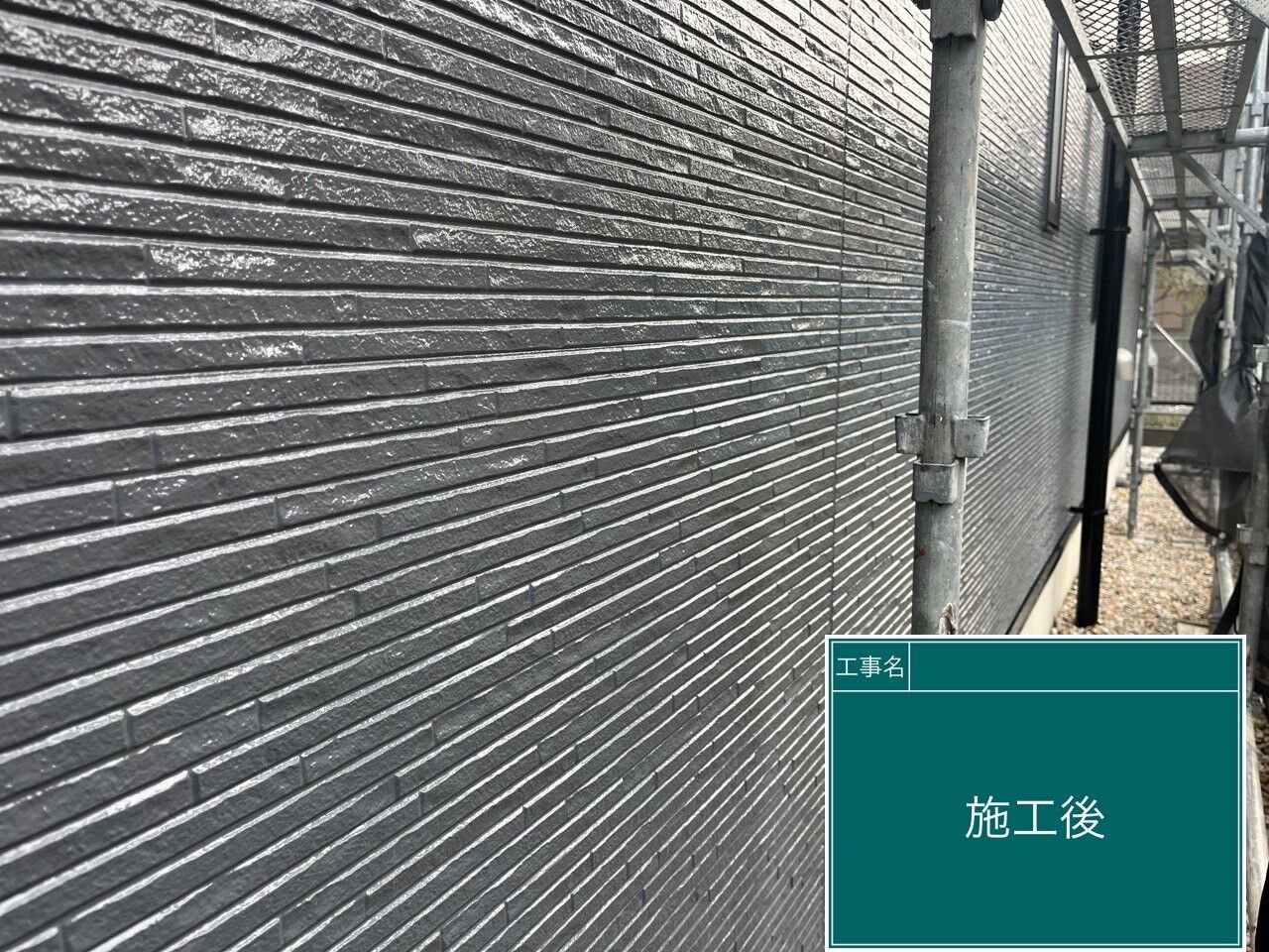LINE_ALBUM_外壁_240423_18