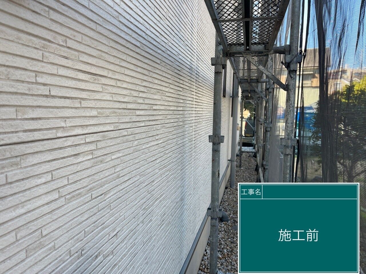 LINE_ALBUM_外壁_240423_14
