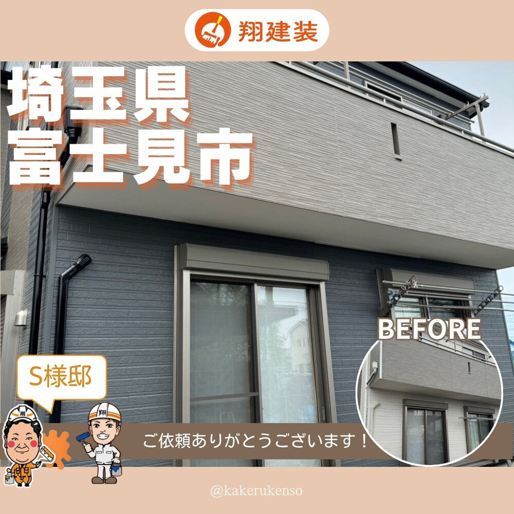 ビフォーアフターや豆知識などを紹介