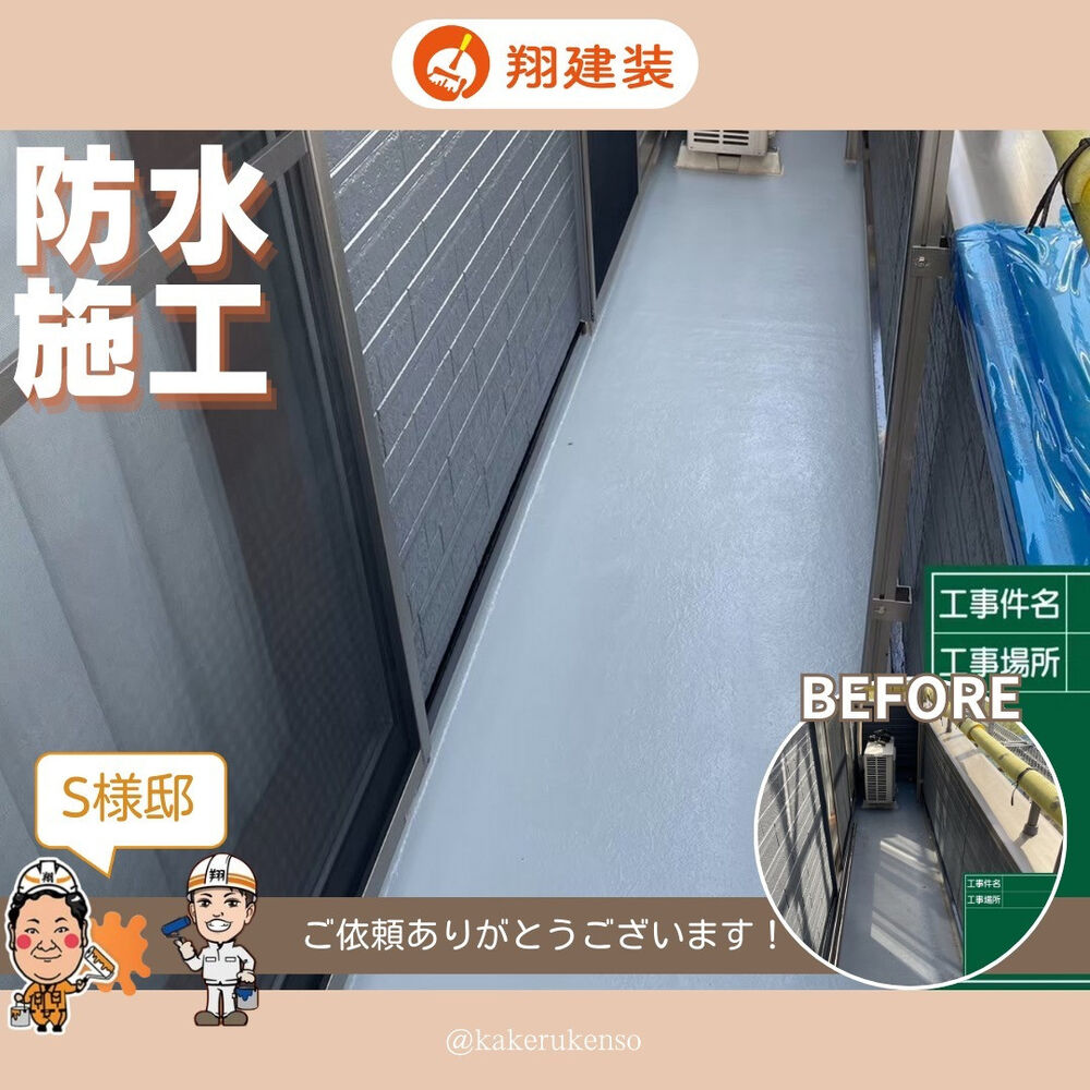 ビフォーアフターや豆知識などを紹介