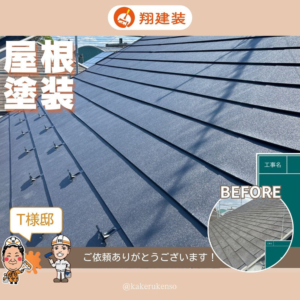 ビフォーアフターや豆知識などを紹介