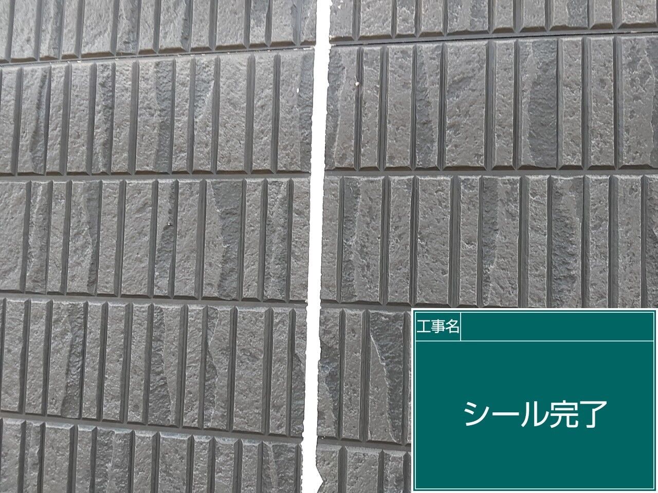 LINE_ALBUM_コーキング_240623_24