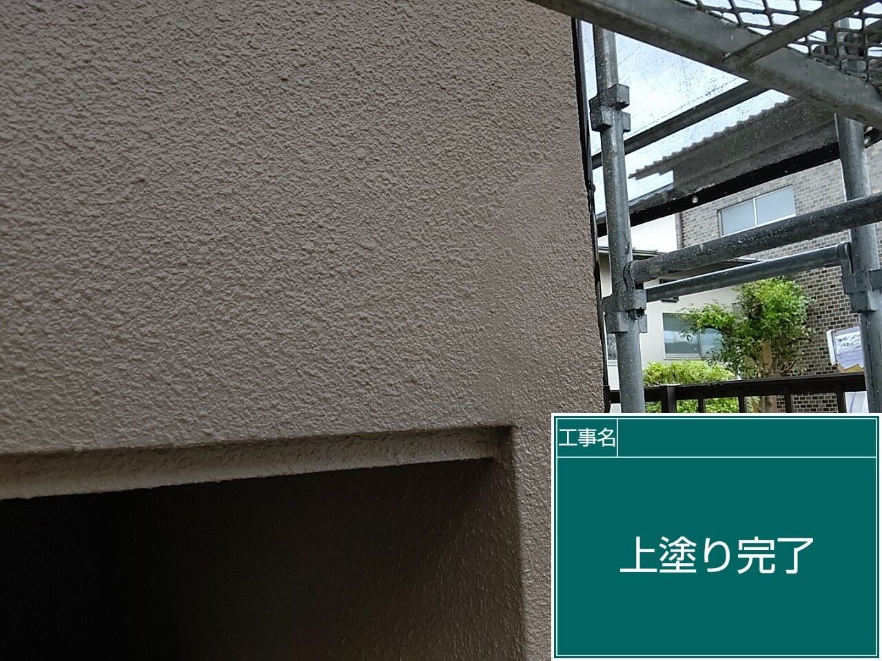 LINE_ALBUM_外壁_240619_33