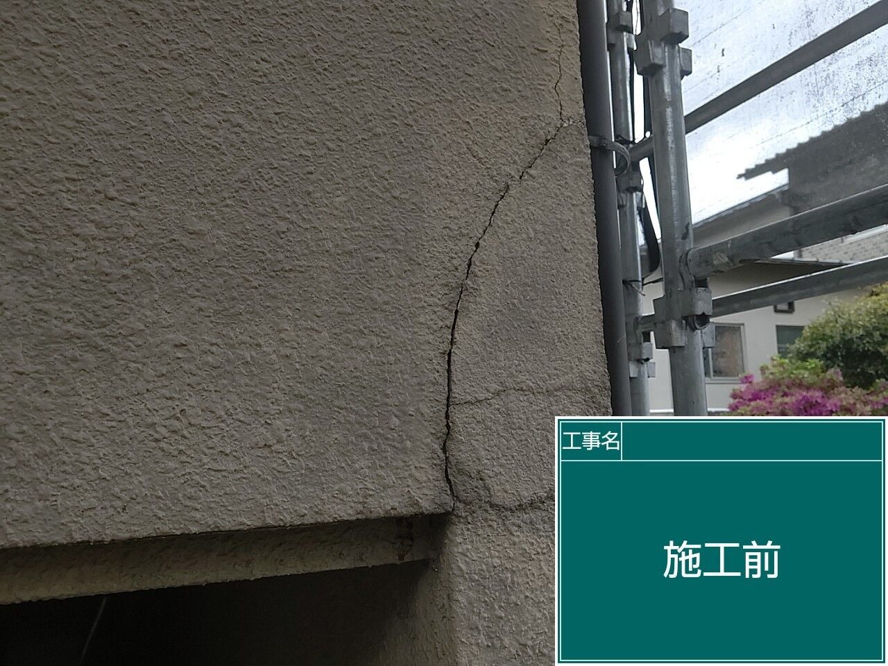 LINE_ALBUM_外壁_240619_1