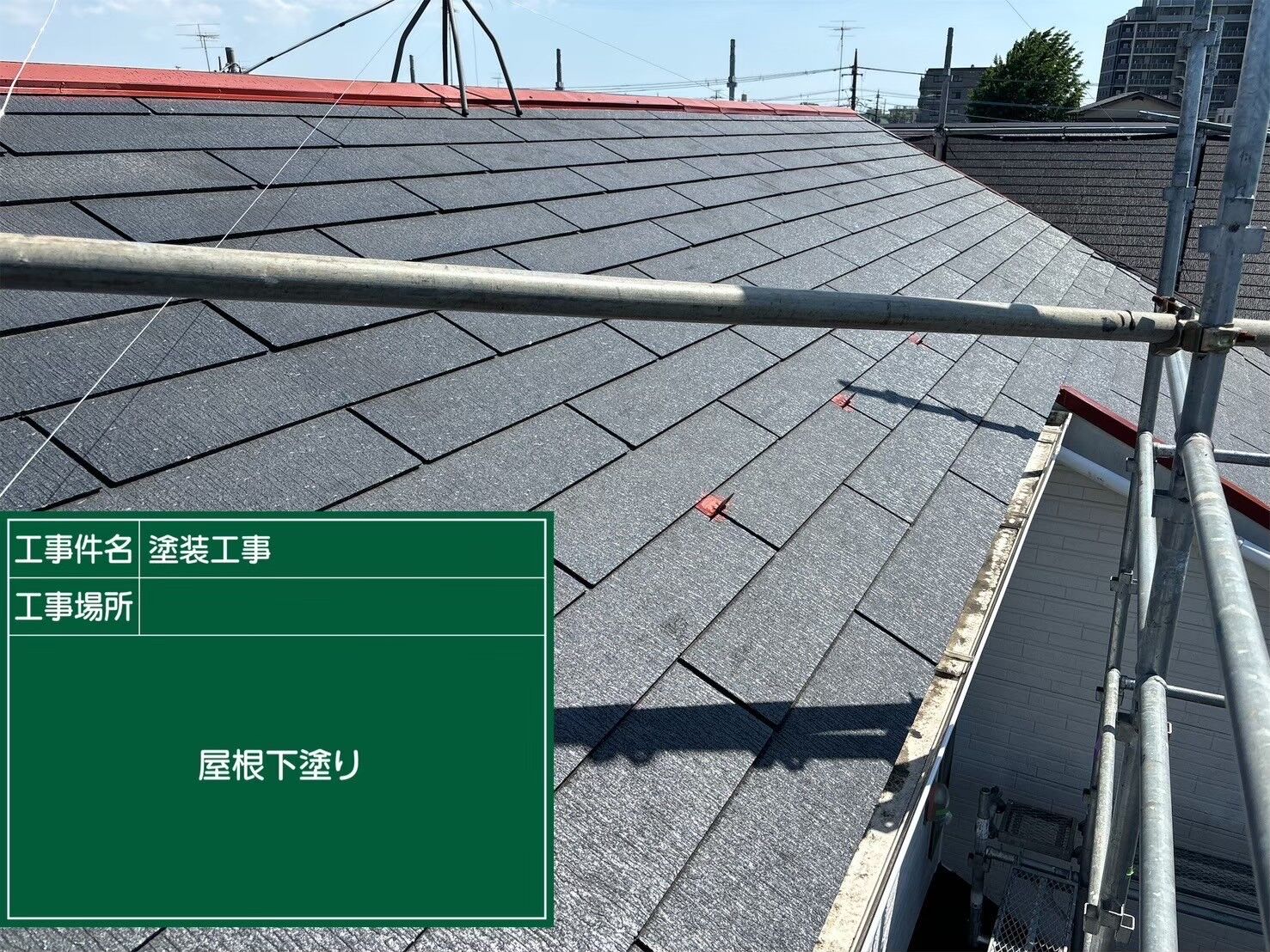 LINE_ALBUM_屋根塗装_240623_5
