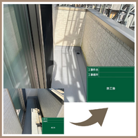 画像4239