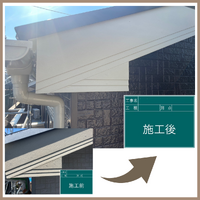 画像4244