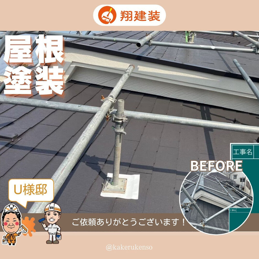ビフォーアフターや豆知識などを紹介