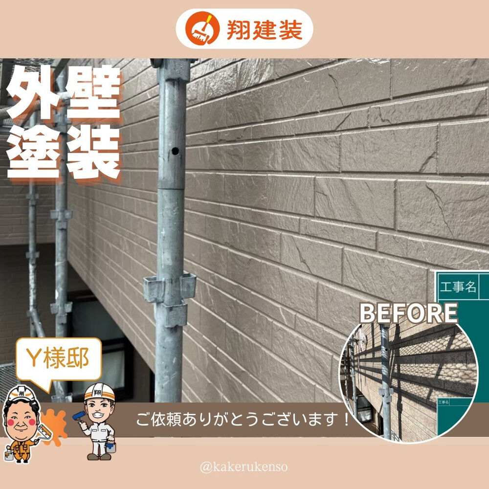 ビフォーアフターや豆知識などを紹介